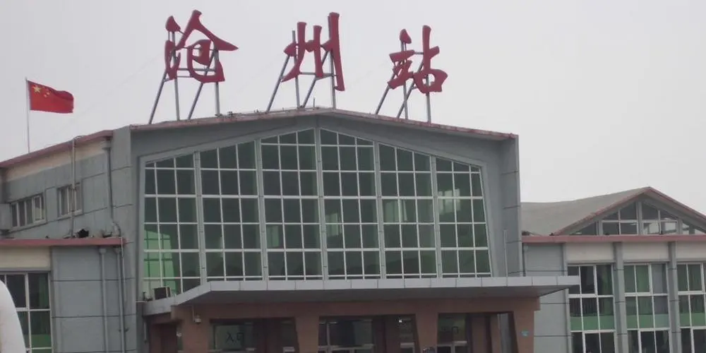 義烏市到滄州物流專線-物流專線全境閃送「實(shí)時(shí)跟近」