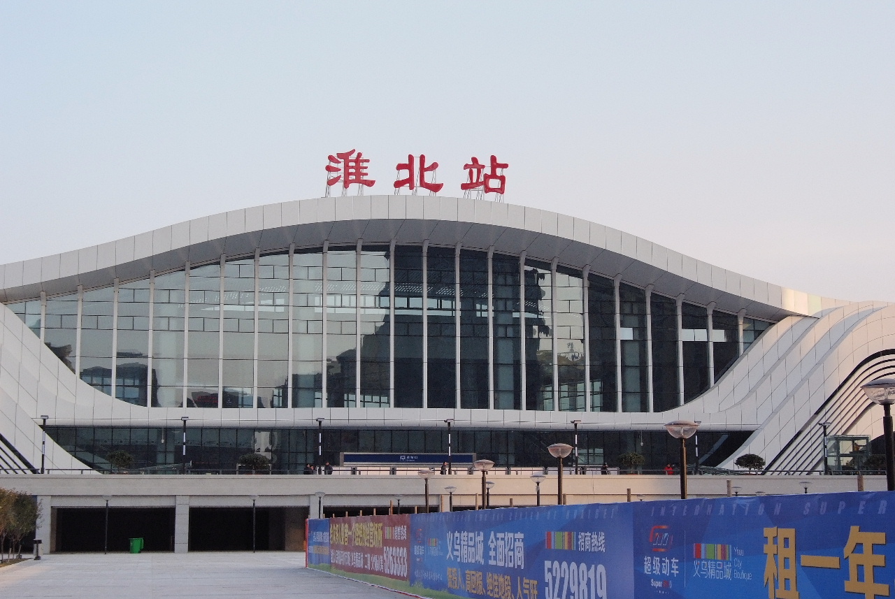 義烏市到淮北物流專線-家具運(yùn)輸專線「價(jià)格透明」