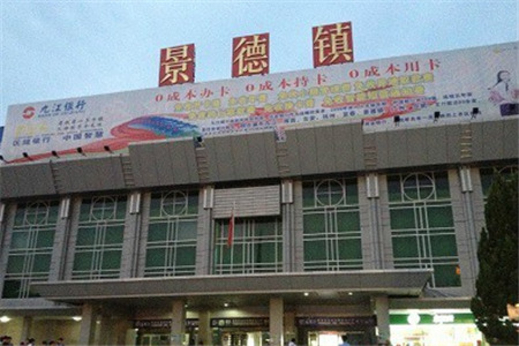 義烏市到景德鎮(zhèn)物流專線-物流專線時(shí)效穩(wěn)定「全境配送」