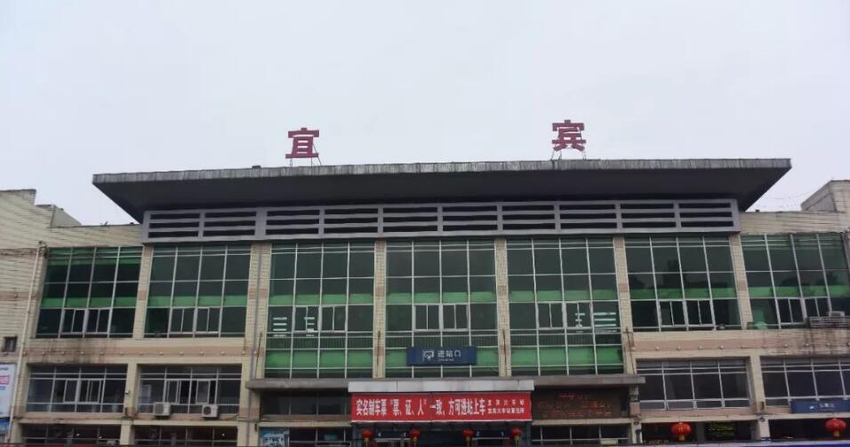 義烏市到宜賓物流專線-物流專線時(shí)效穩(wěn)定「誠(chéng)信經(jīng)營(yíng)」